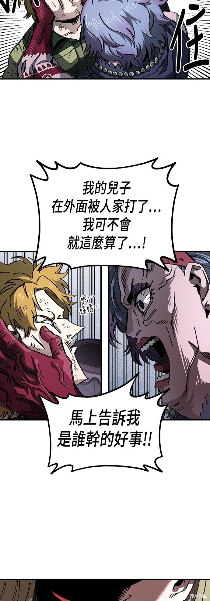 第82话