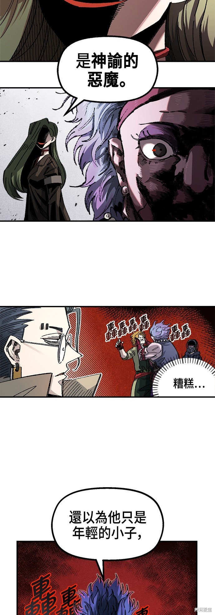 第82话