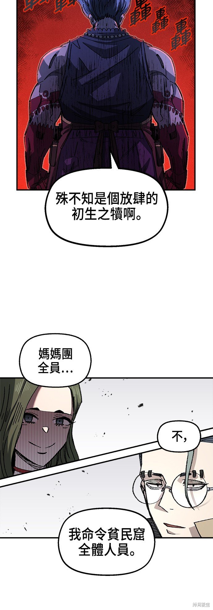 第82话