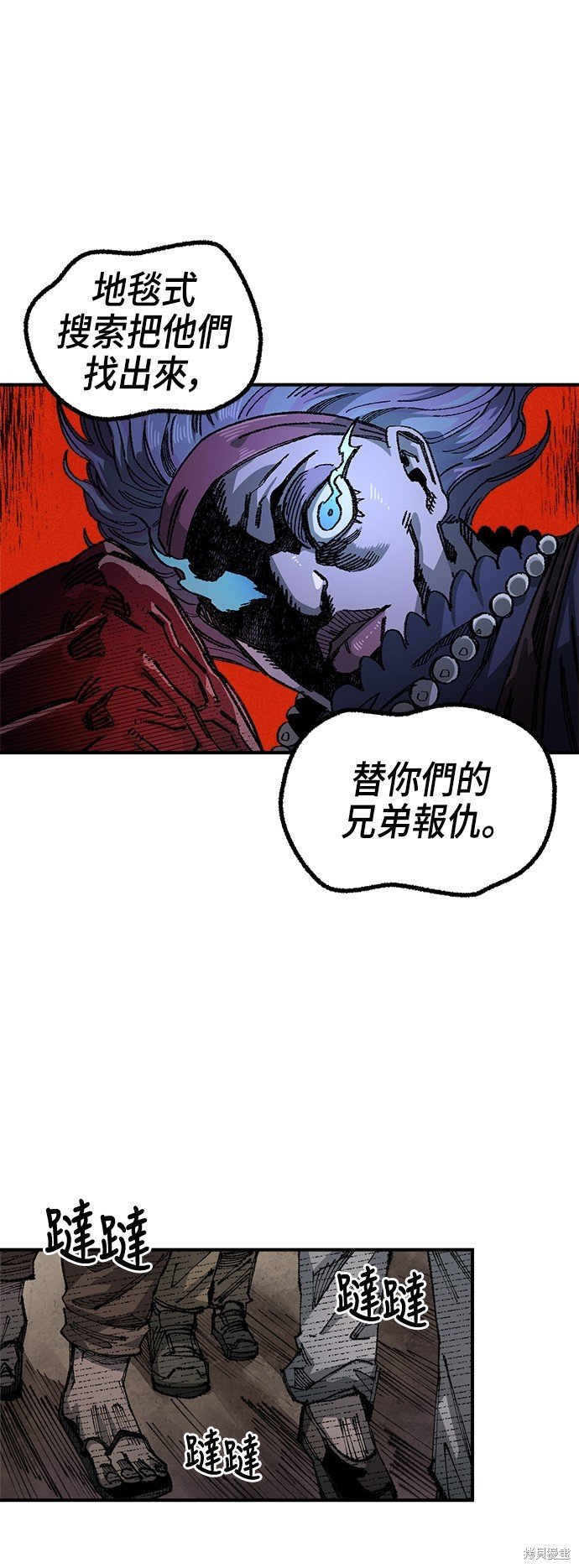 第82话