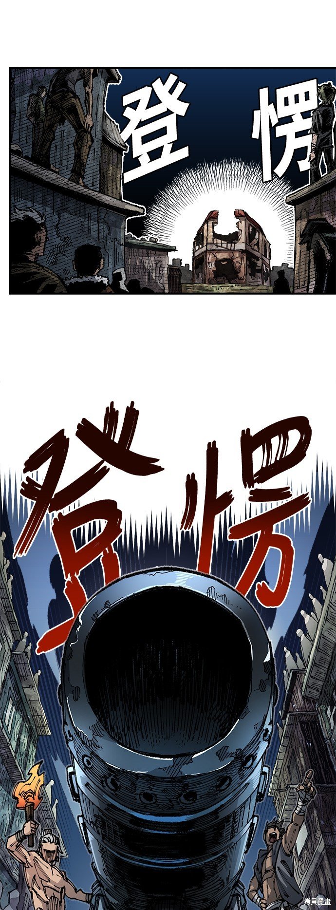 第82话