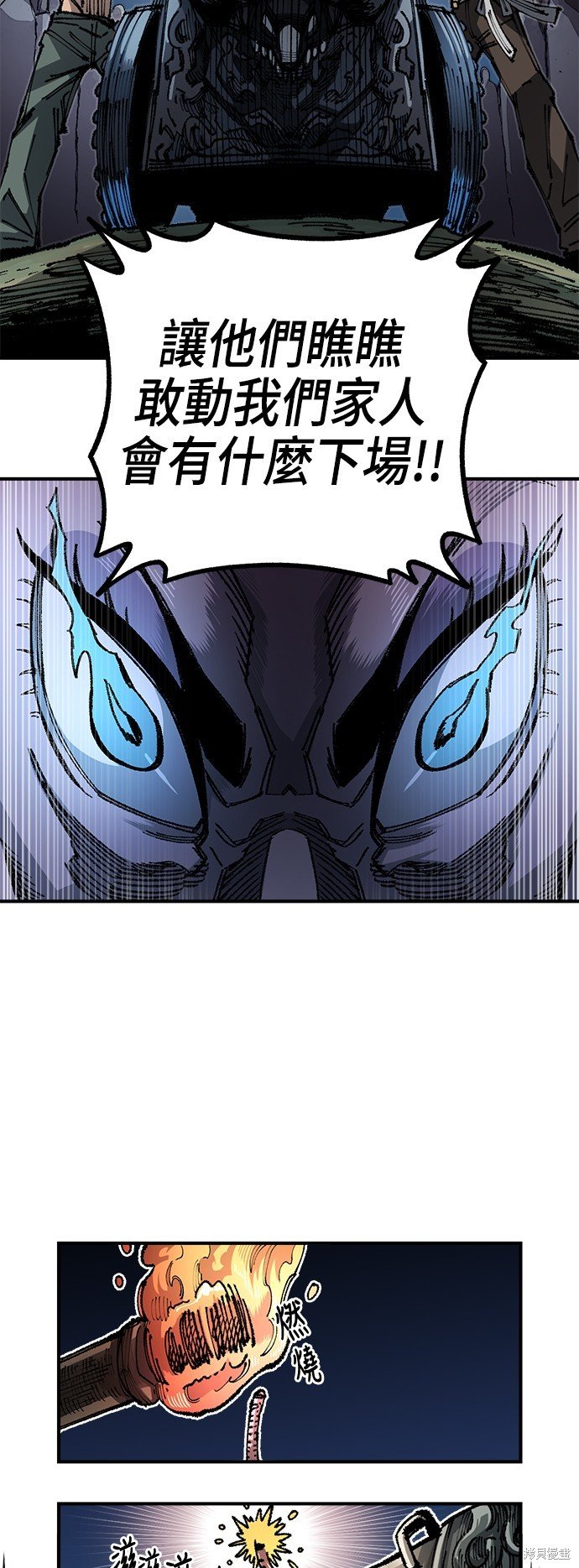 第82话