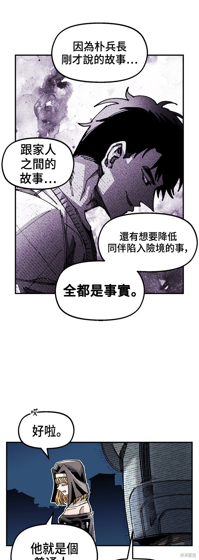 第82话