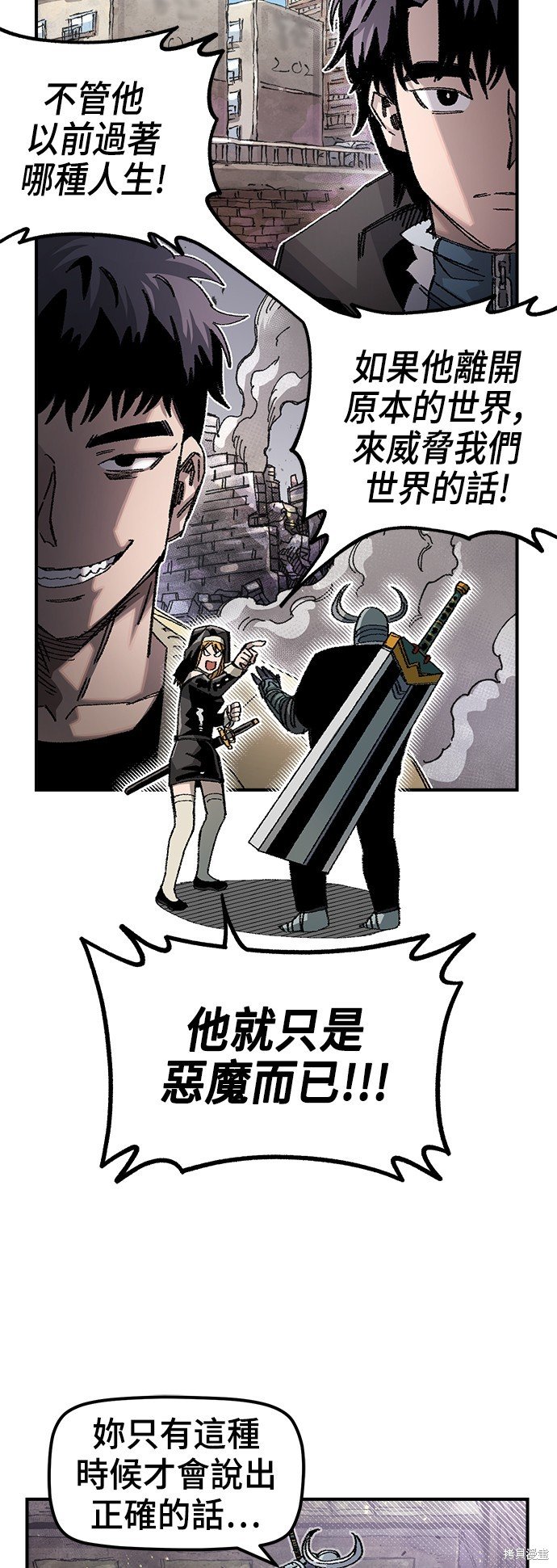 第82话