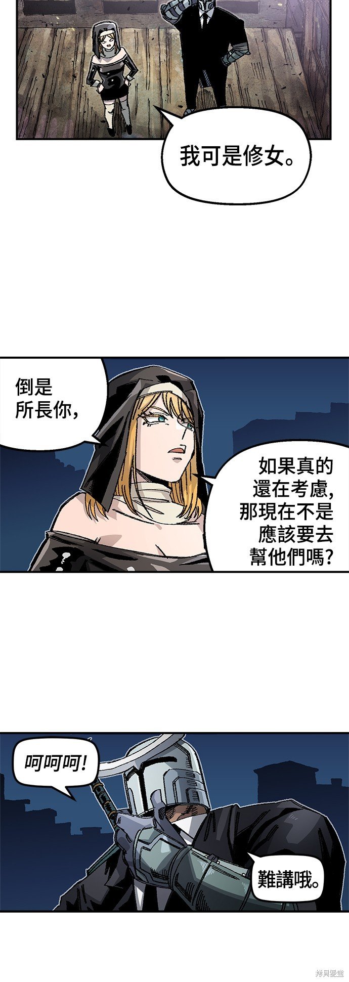 第82话