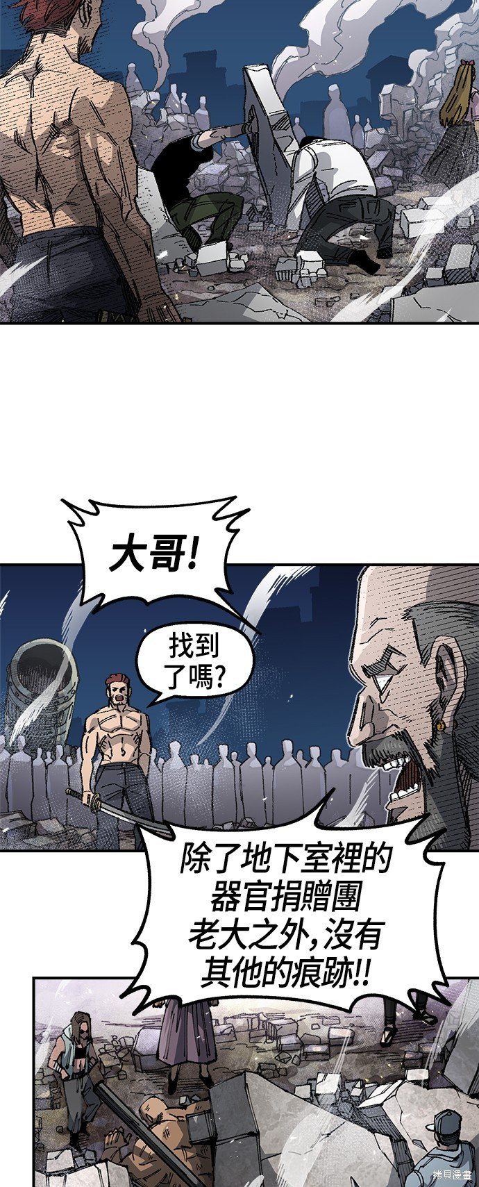第82话