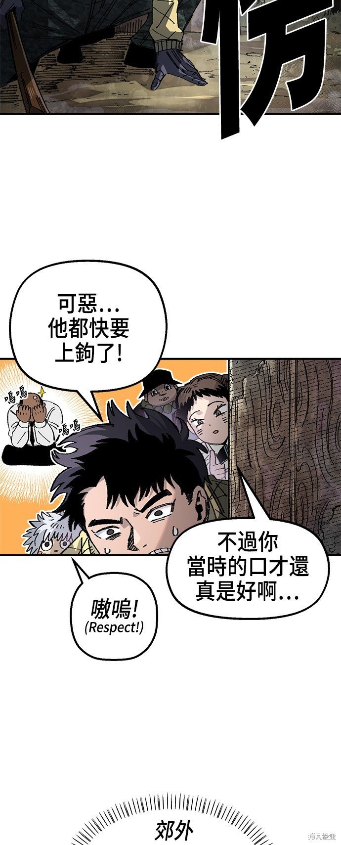 第82话