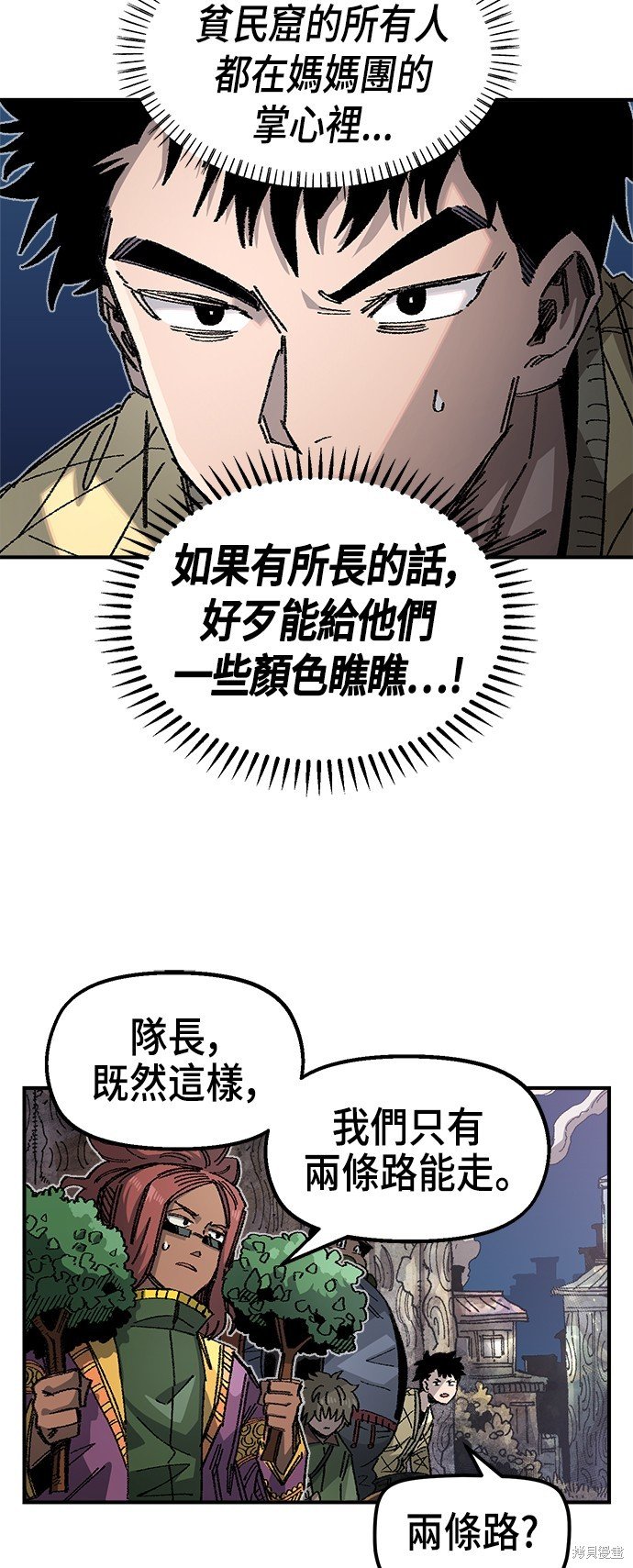 第82话
