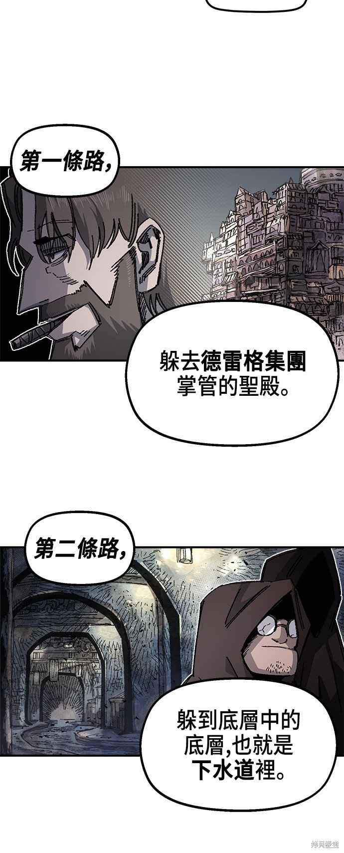 第82话
