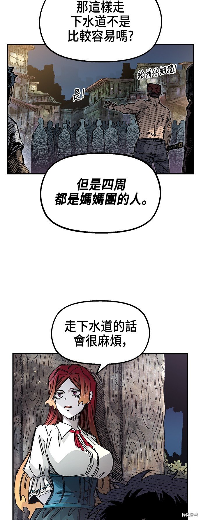 第82话
