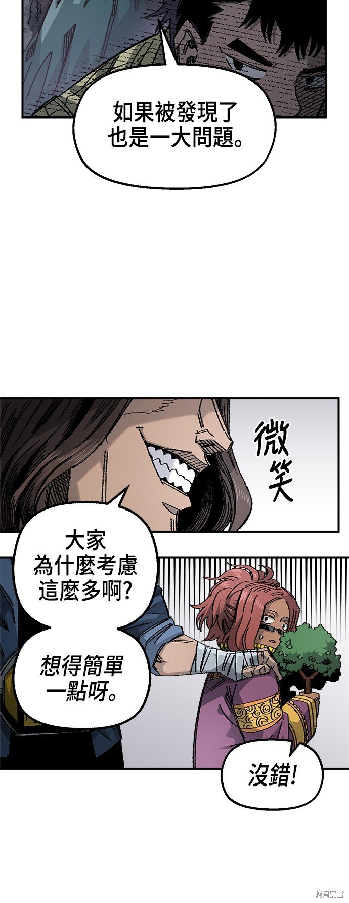 第82话
