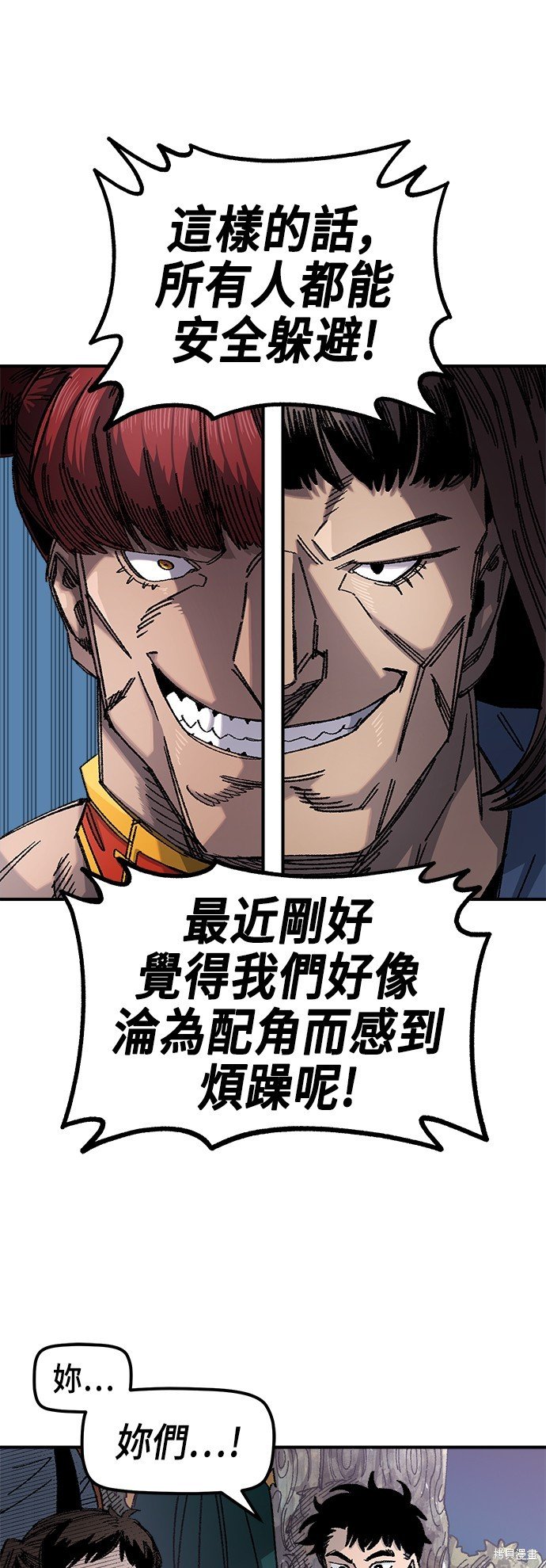 第82话