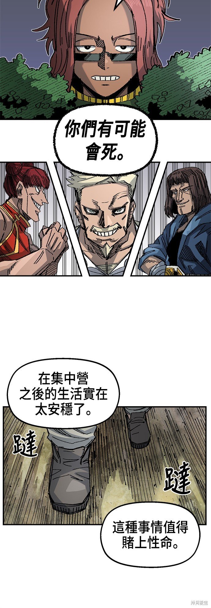 第82话