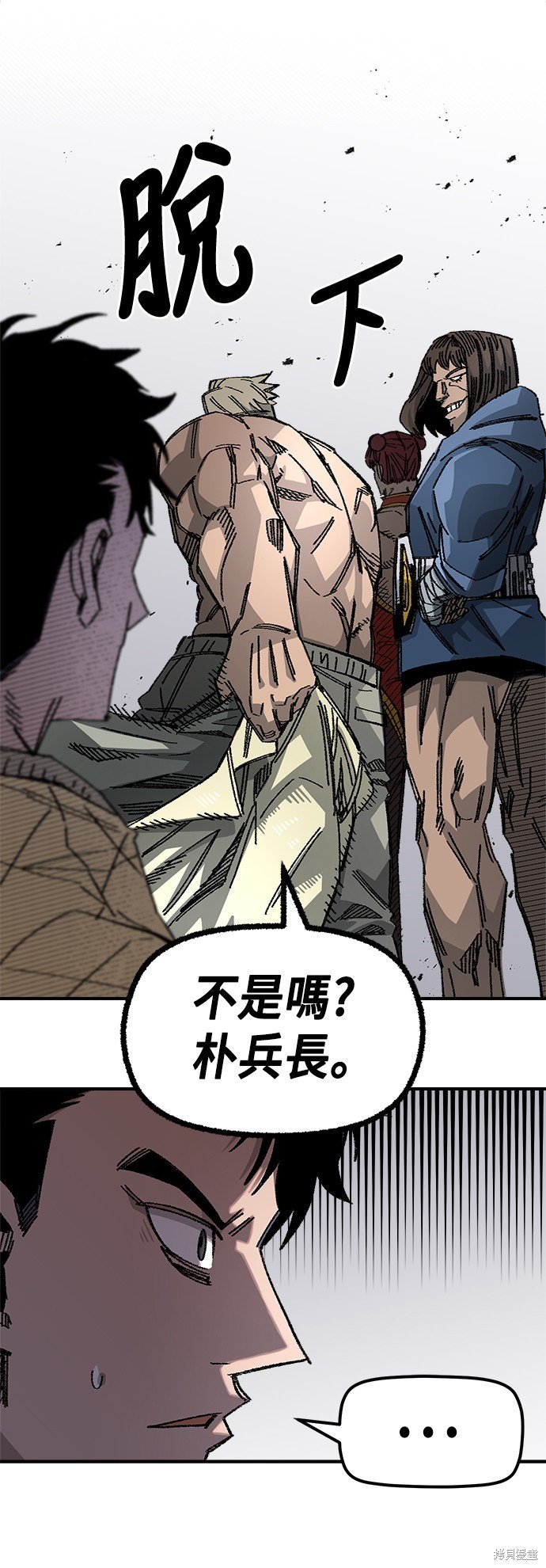 第82话