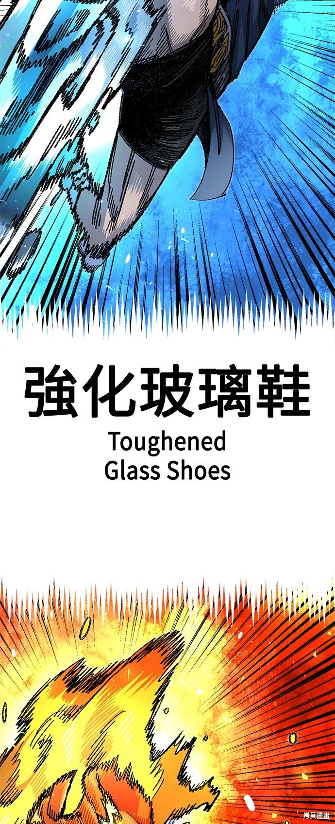 第82话