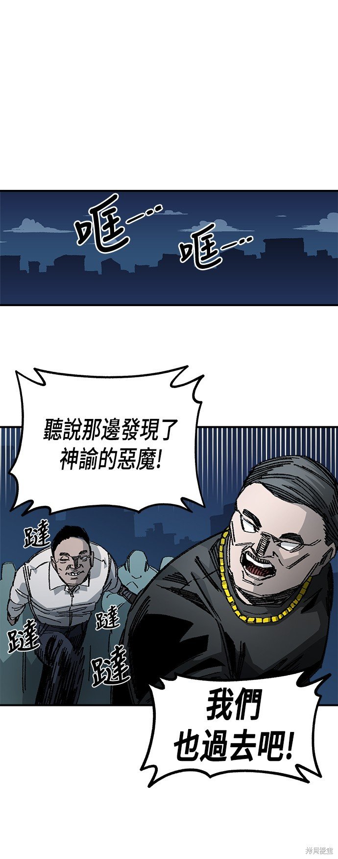 第82话
