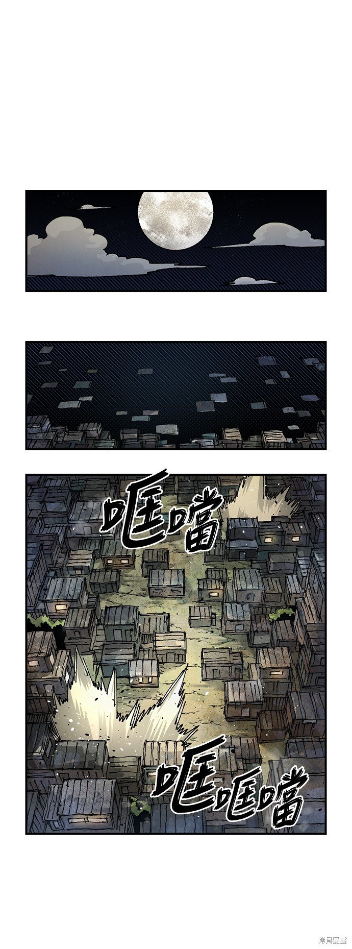 第83话
