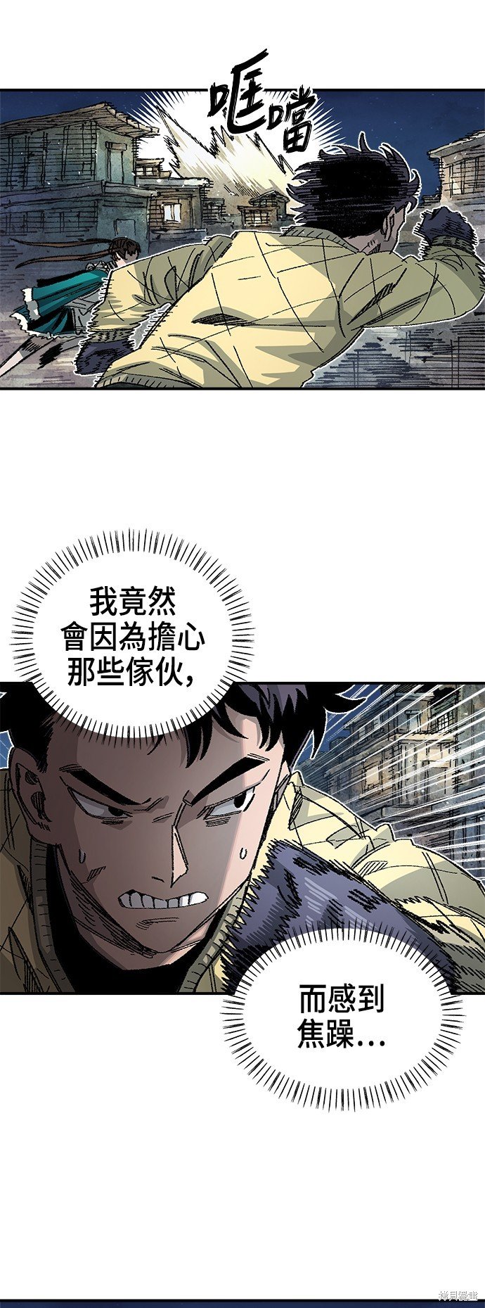 第83话