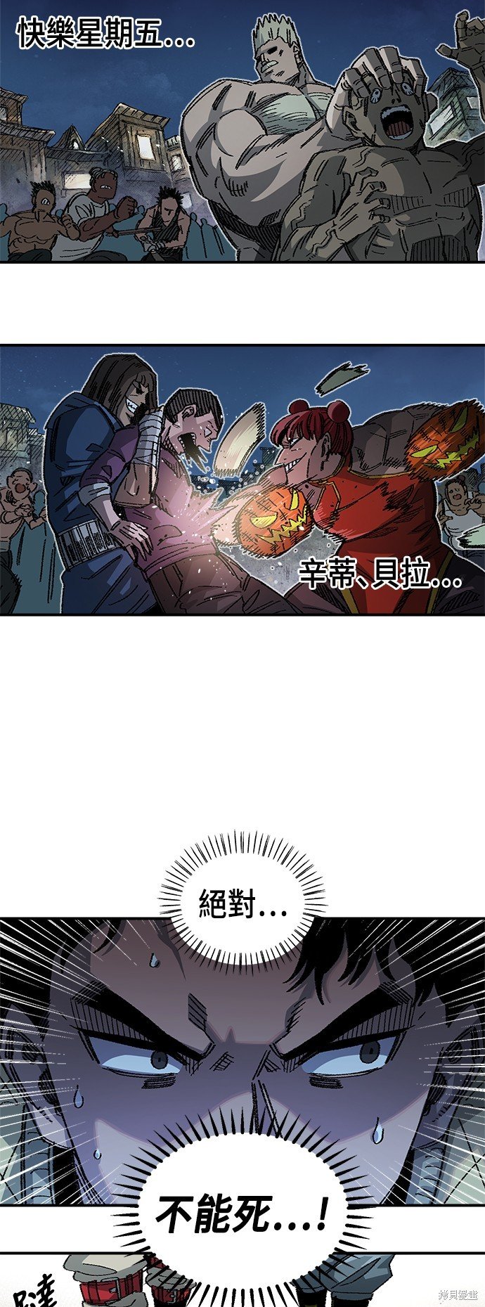 第83话