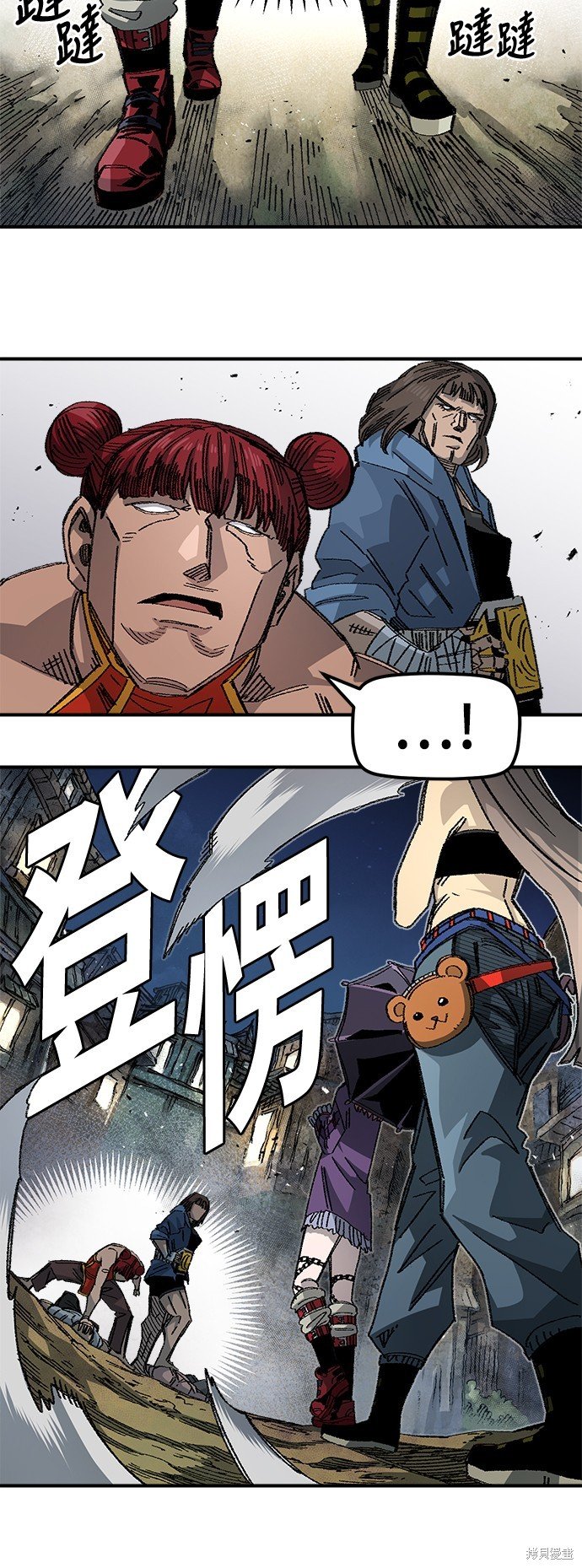 第83话