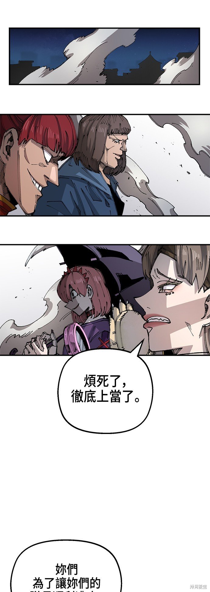 第83话