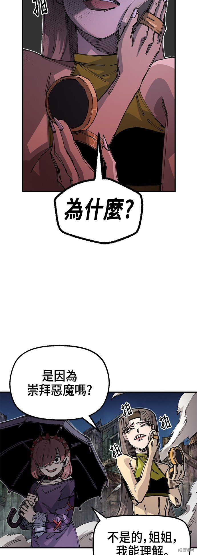 第83话
