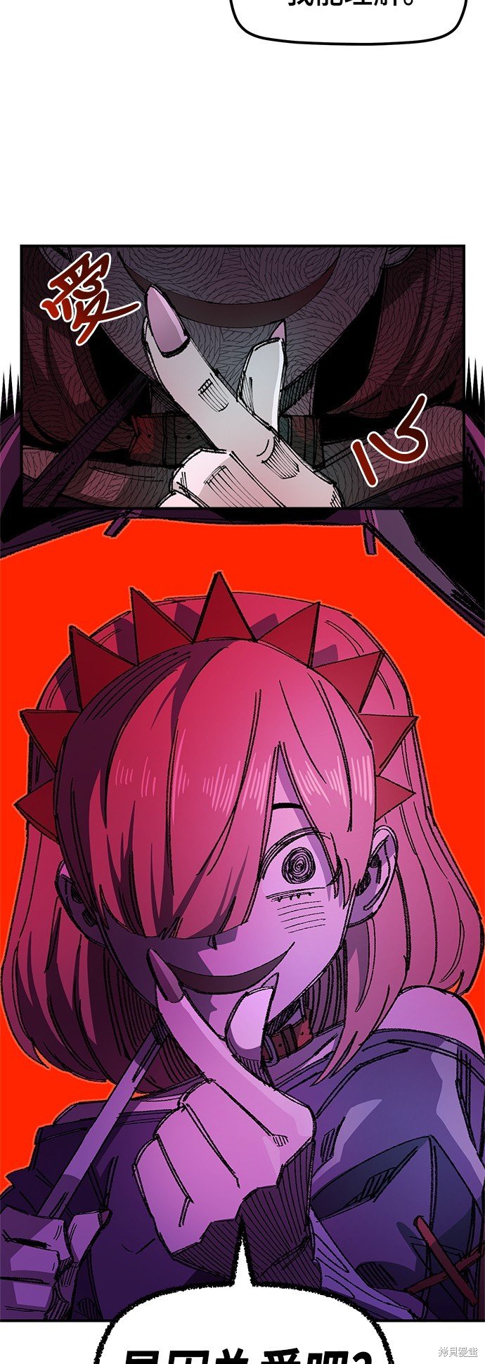 第83话