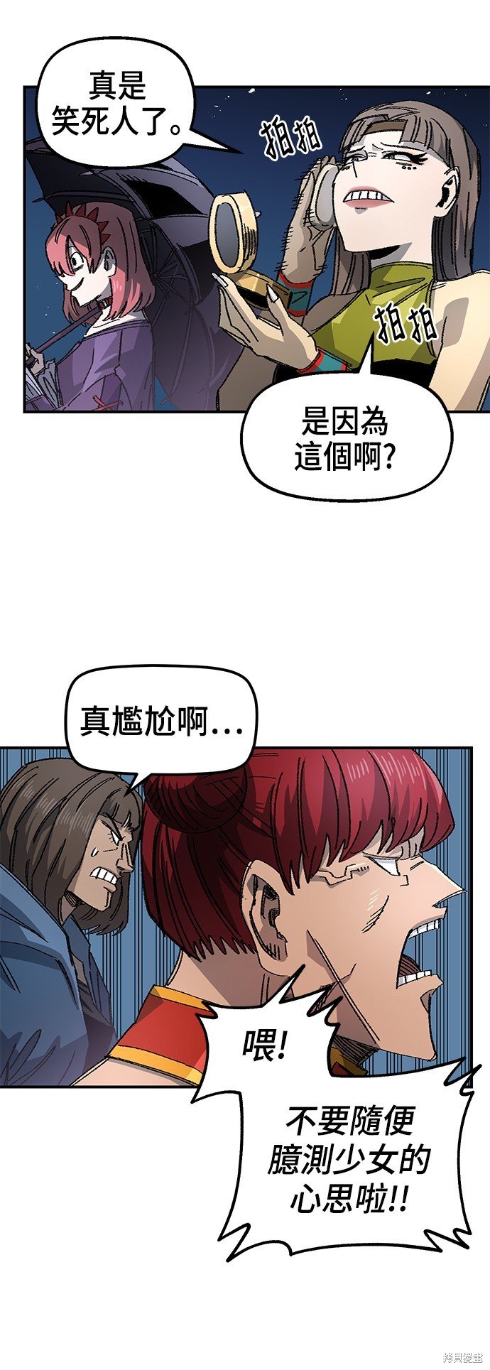 第83话