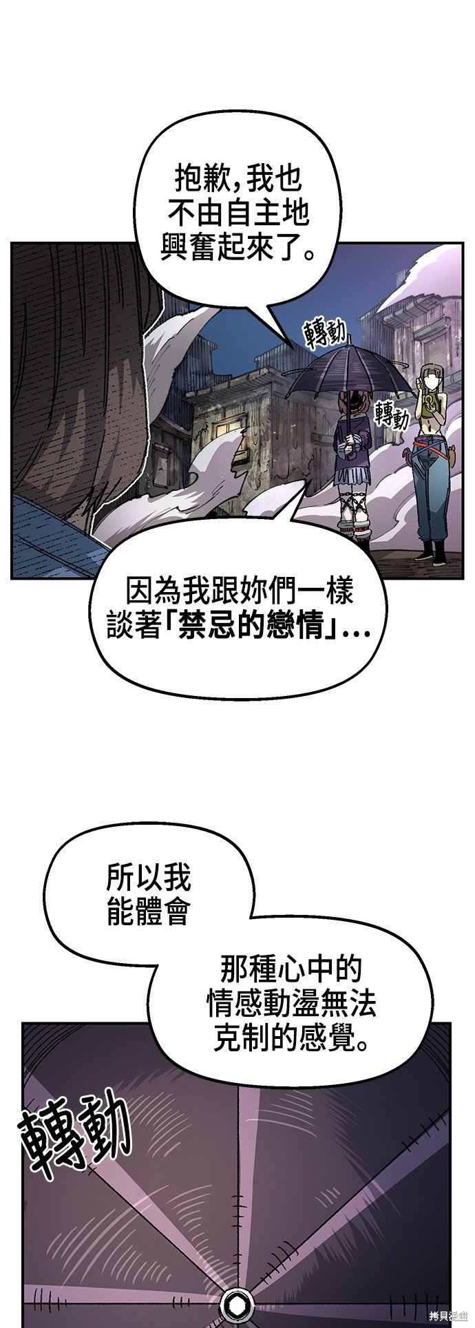第83话