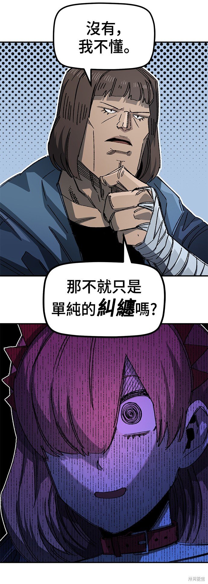 第83话