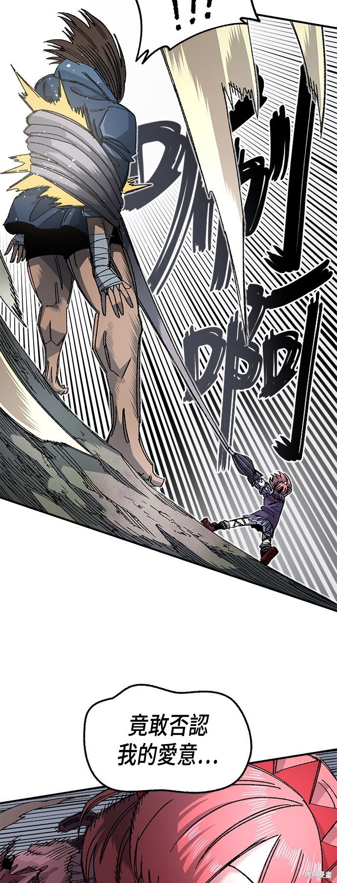 第83话