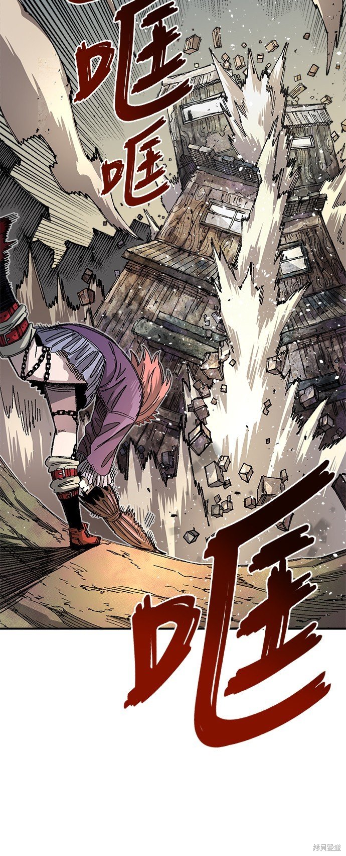 第83话