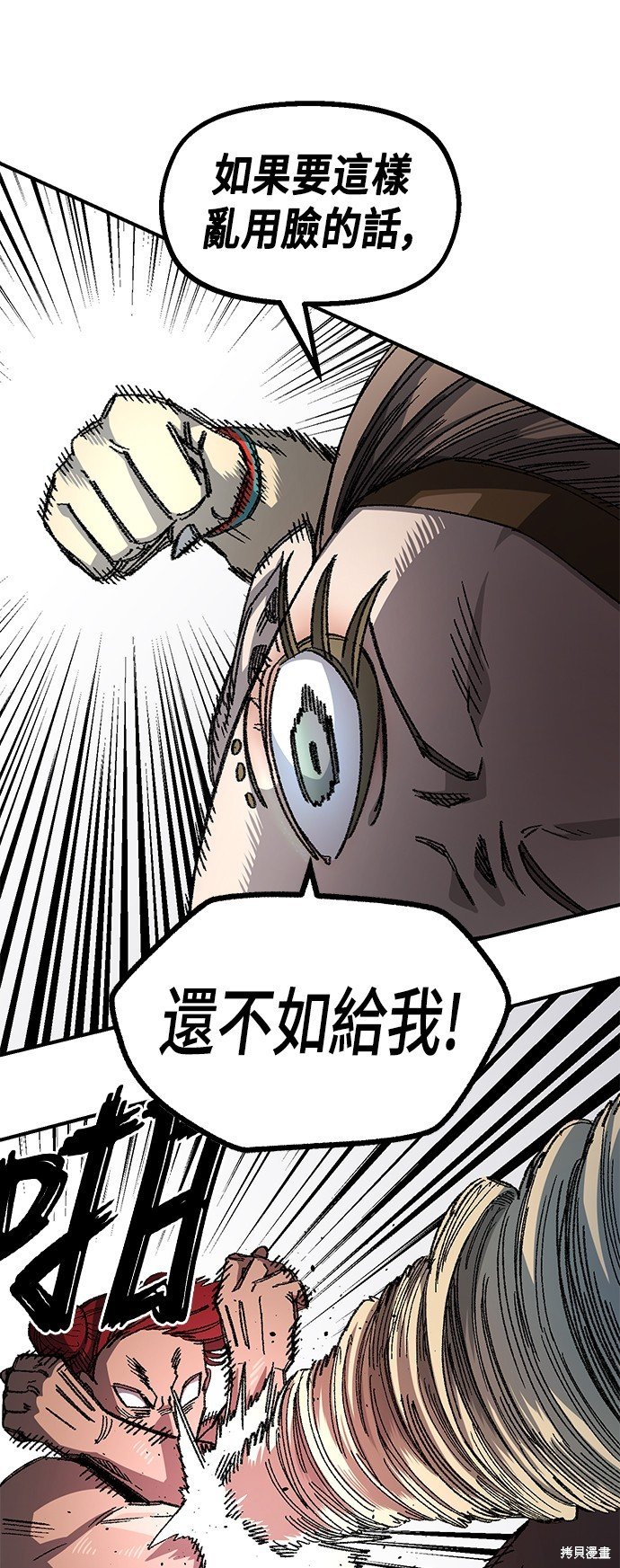 第83话