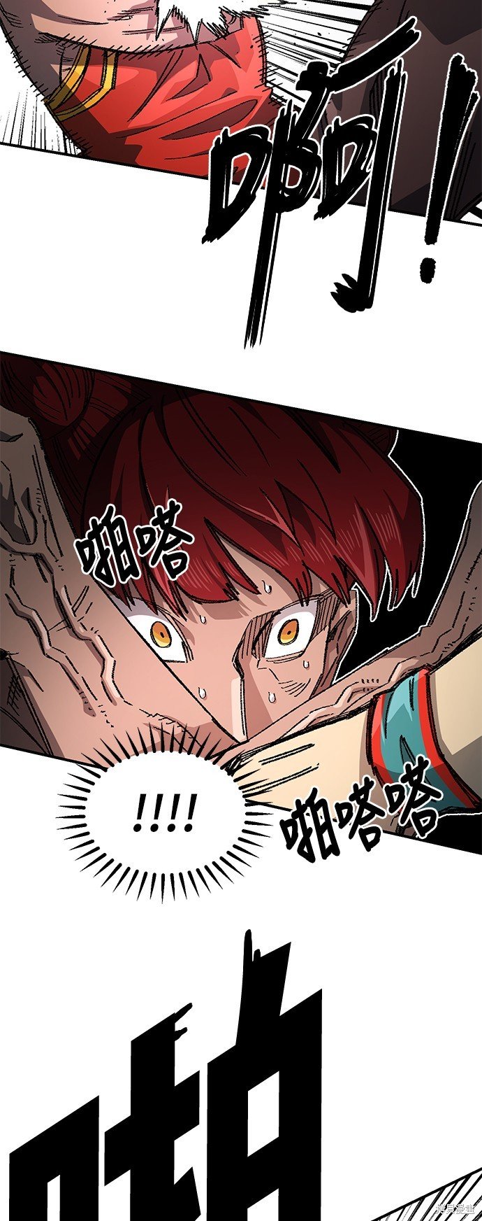 第83话