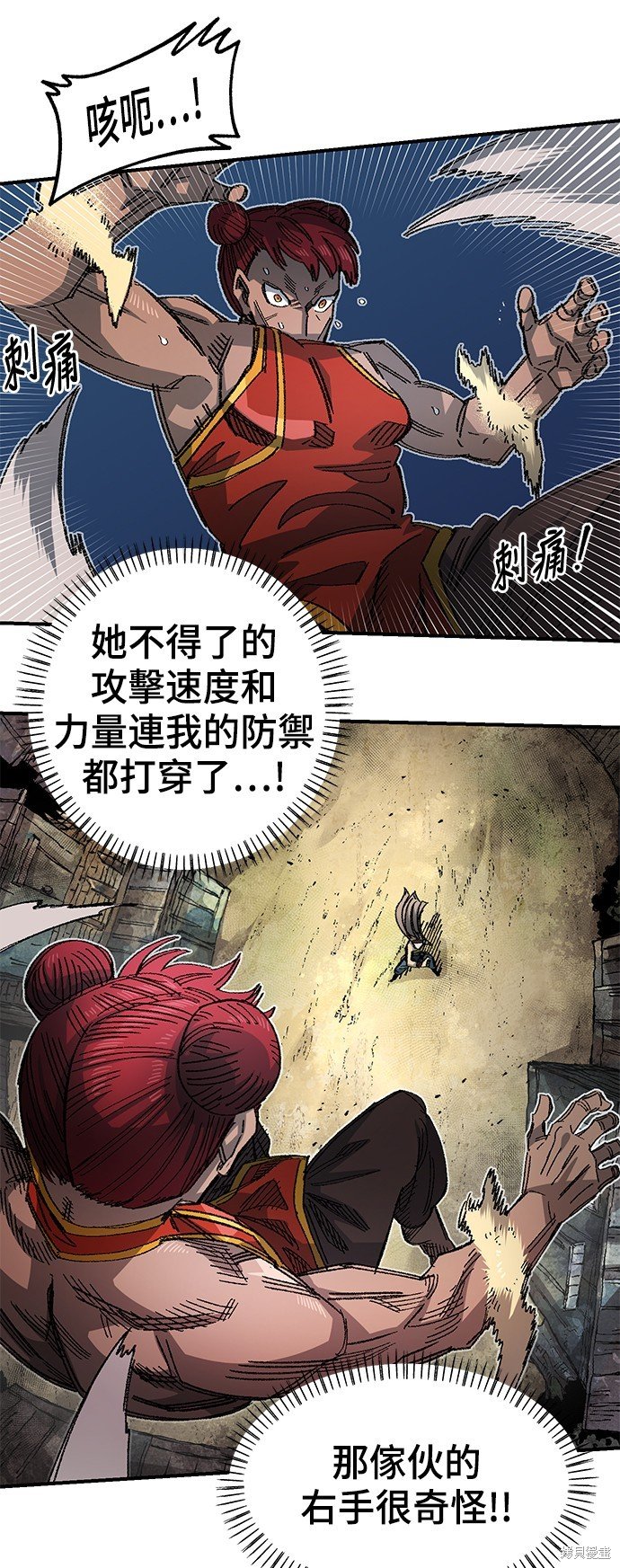 第83话