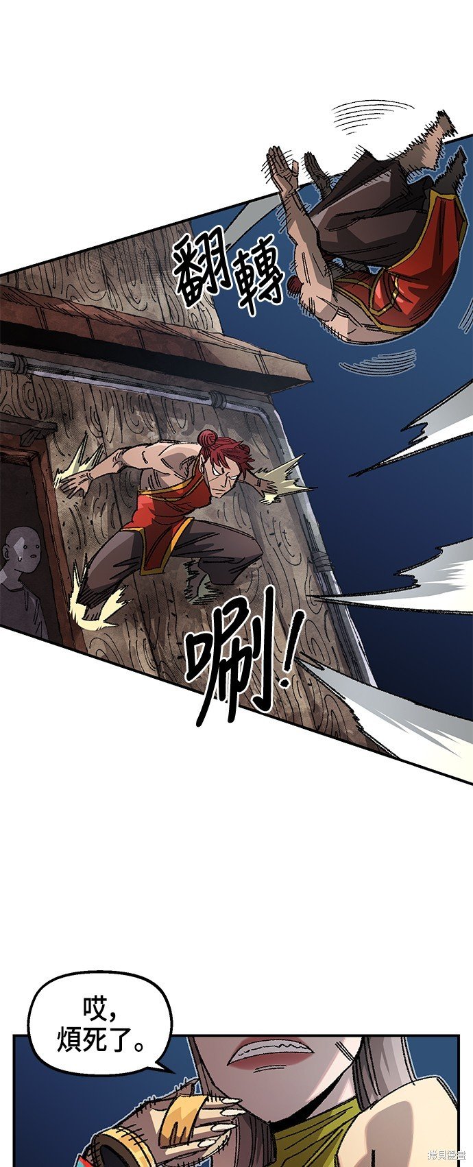 第83话
