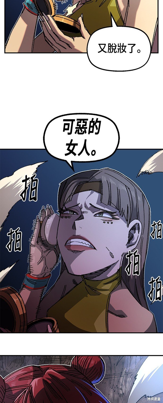 第83话