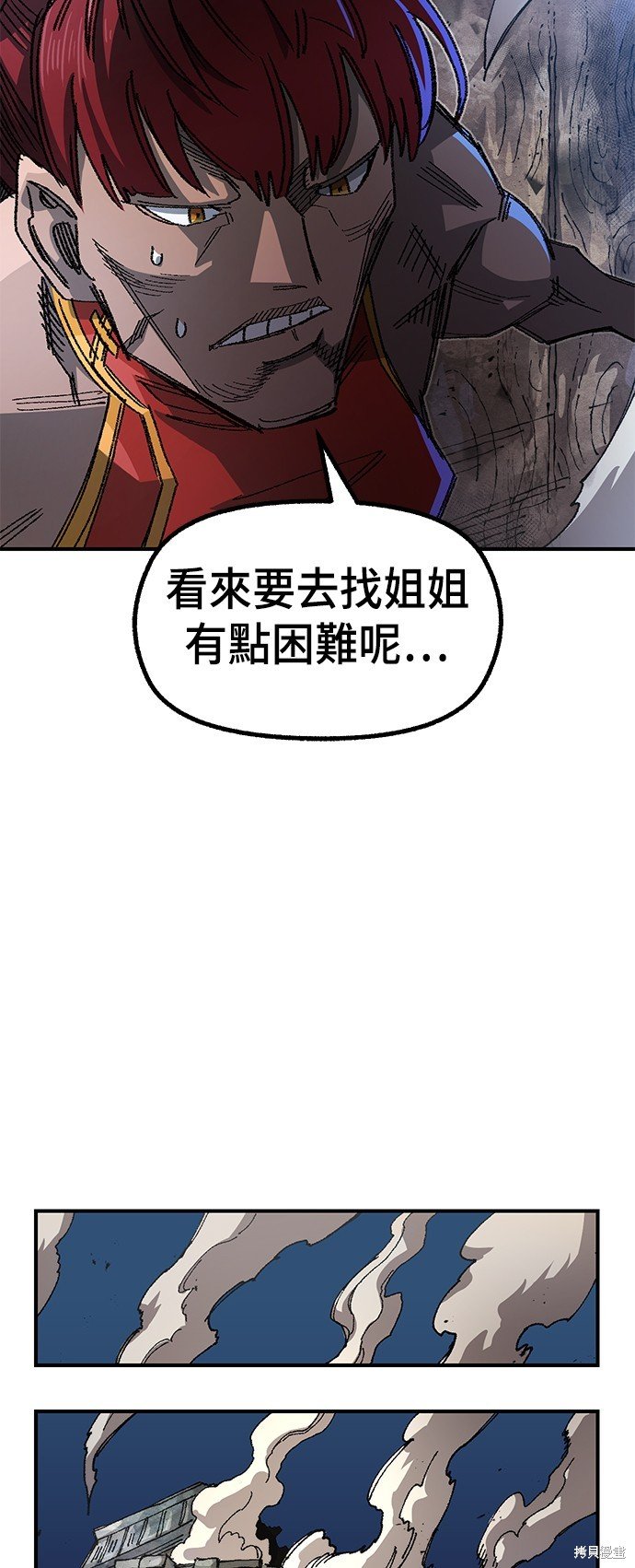 第83话