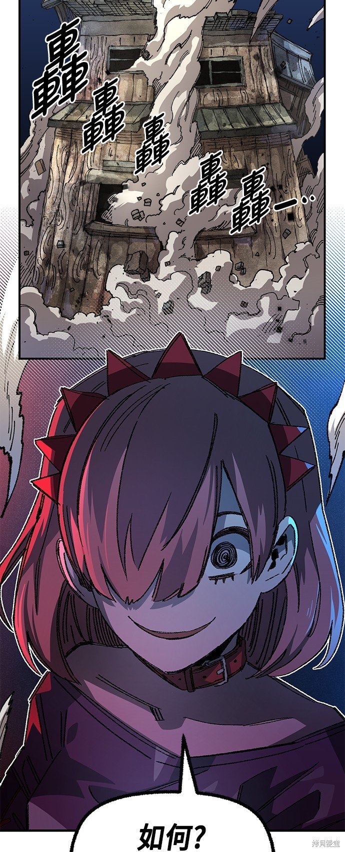 第83话