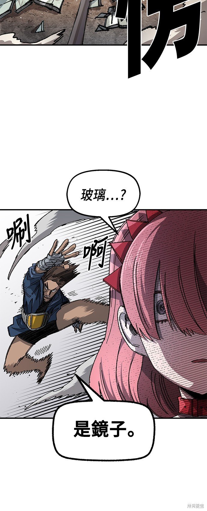 第83话