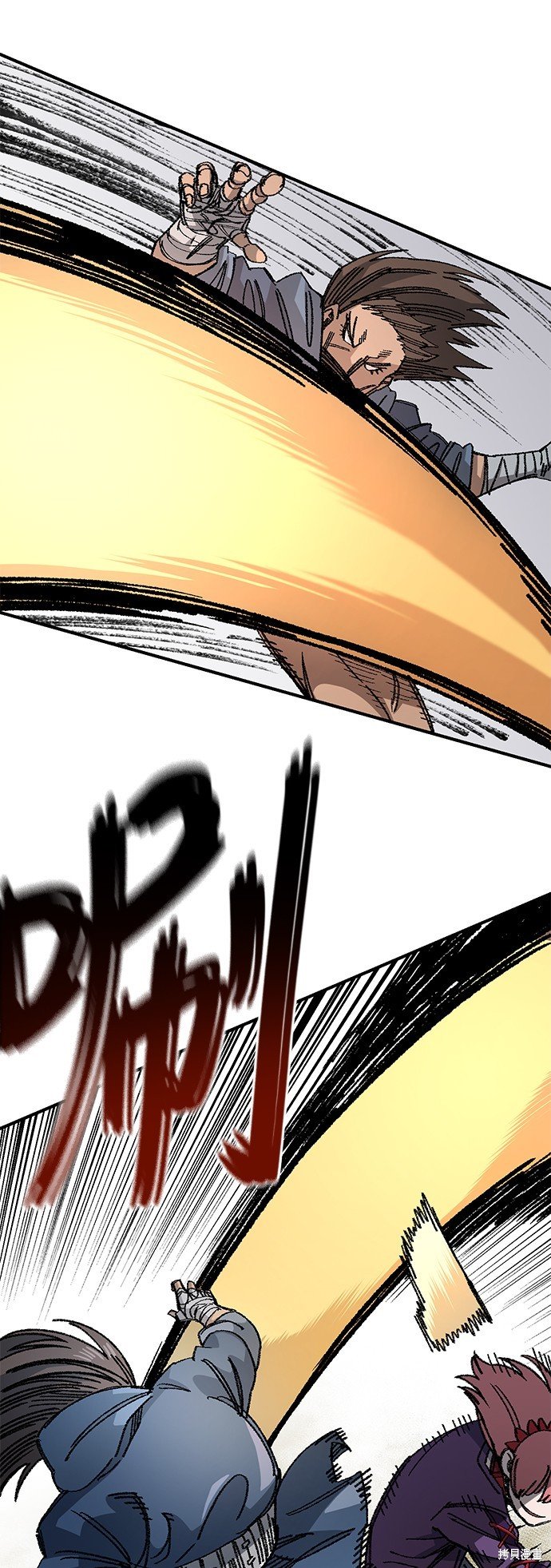 第83话