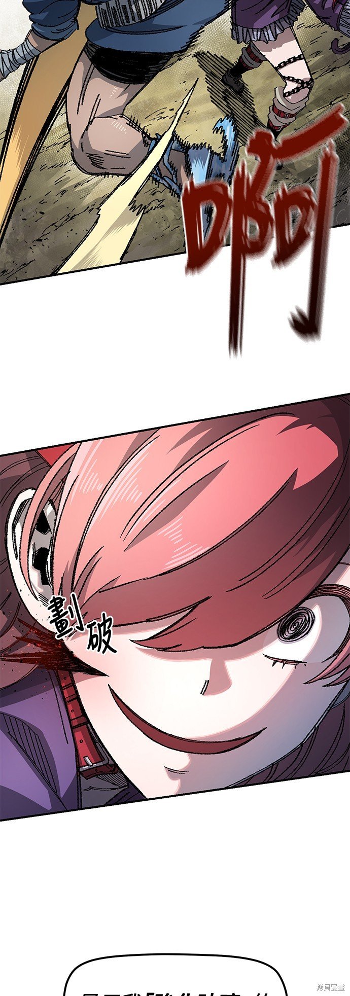 第83话