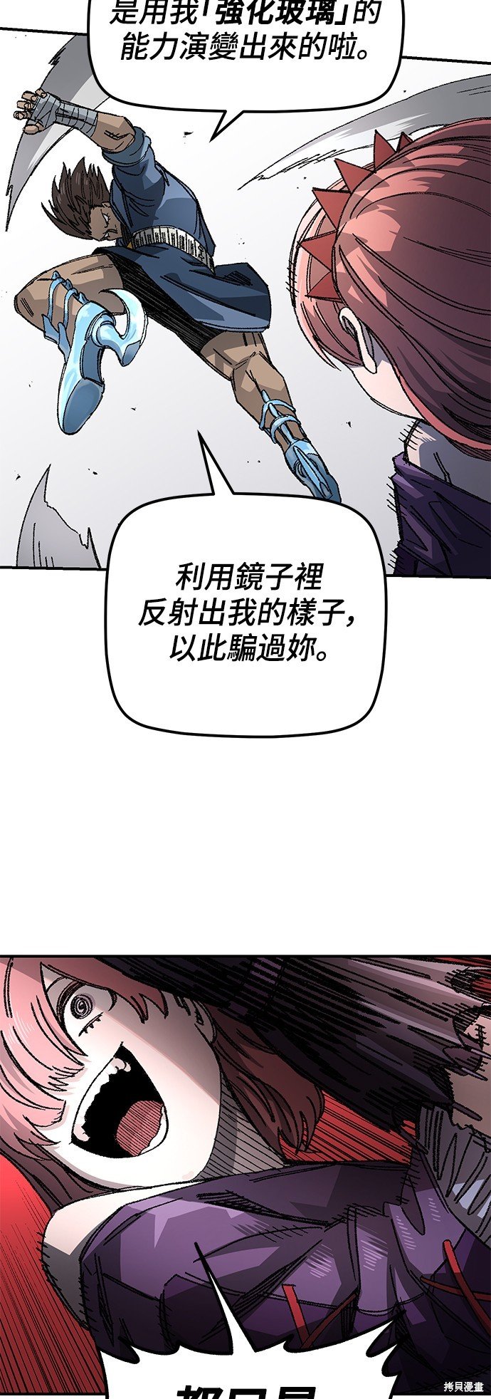 第83话