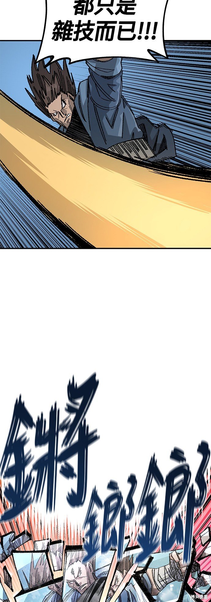 第83话