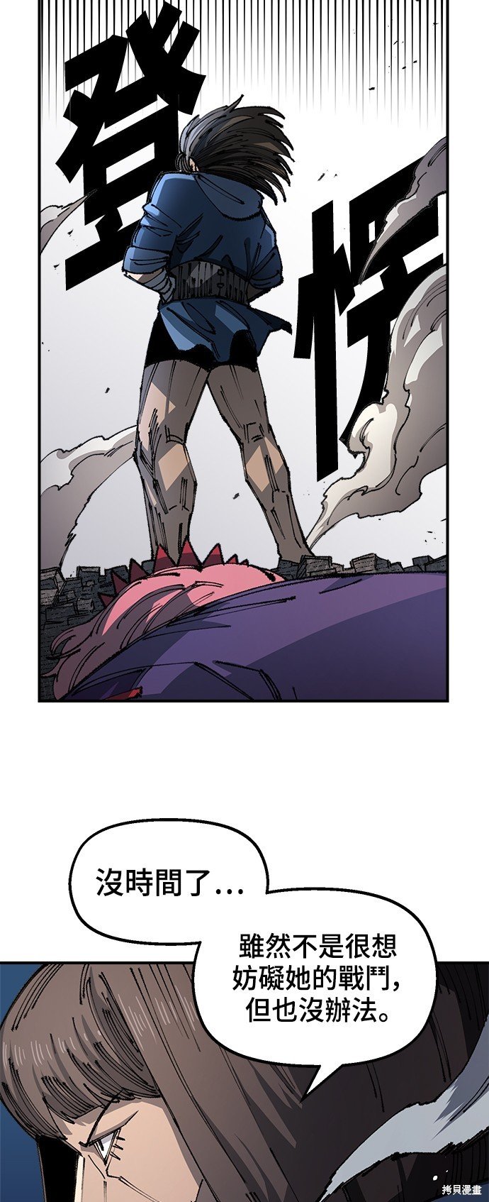 第83话