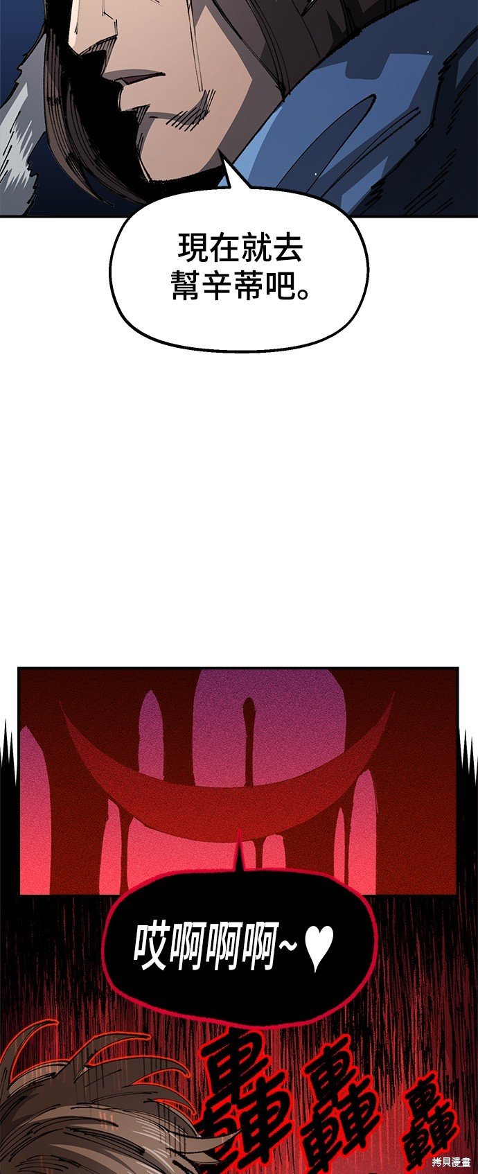第83话