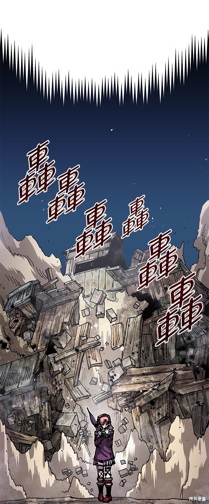 第84话