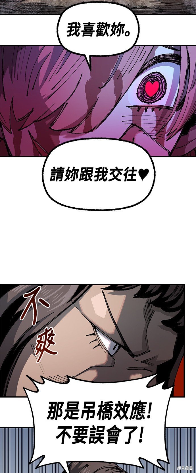 第84话
