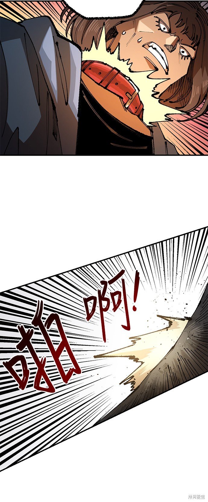 第84话