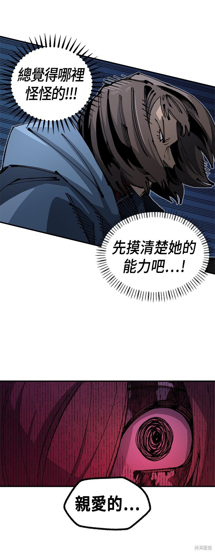 第84话